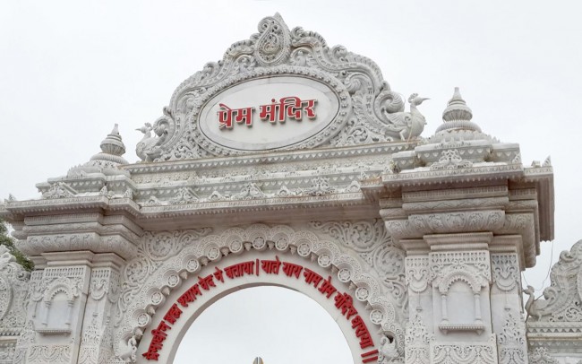 Tempio Prem Mandir India